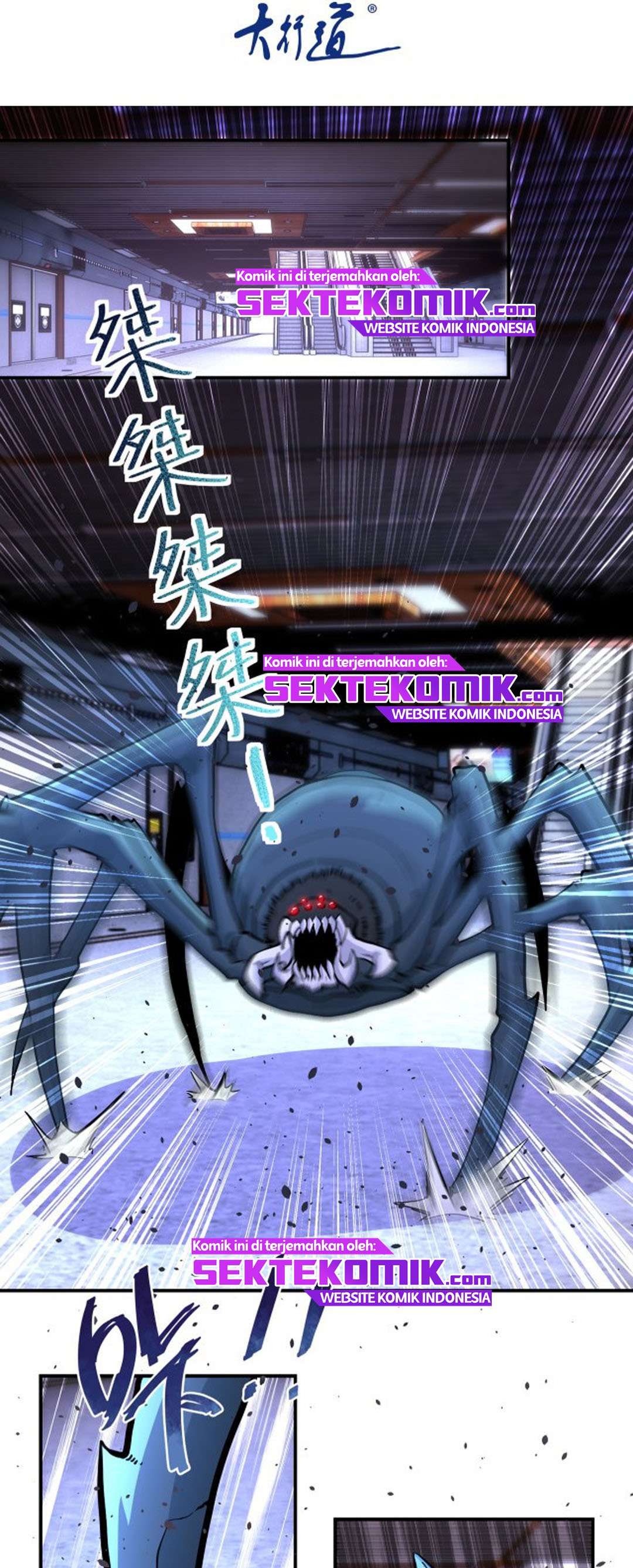 Super System Chapter 185 Gambar 2